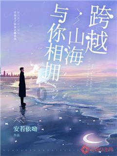 探寻奇趣无限，畅享生宝宝前，入盆是什么感觉？问答乐趣